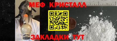 круглые Жуковский