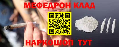 круглые Жуковский