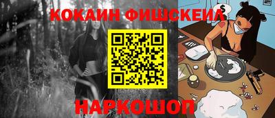 гидра Заволжье
