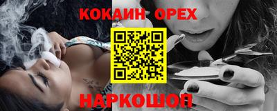 круглые Жуковский