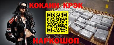 гидра Заволжье