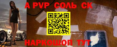 меф VHQ Заводоуковск