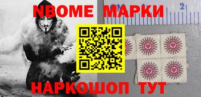 гидра Заволжье