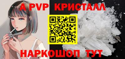 гидра Заволжье