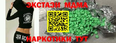 меф VHQ Заводоуковск