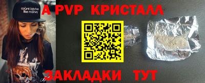 меф VHQ Заводоуковск