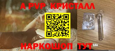 меф VHQ Заводоуковск