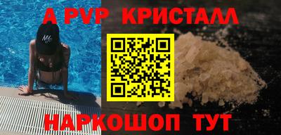 меф VHQ Заводоуковск