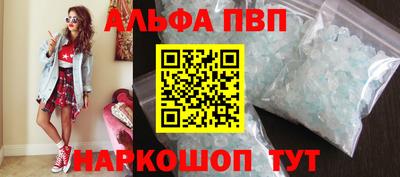 меф VHQ Заводоуковск