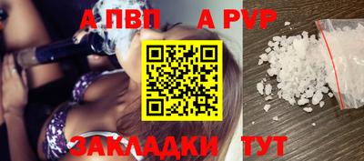 гидра Заволжье