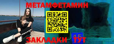 меф VHQ Заводоуковск