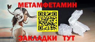 гидра Заволжье