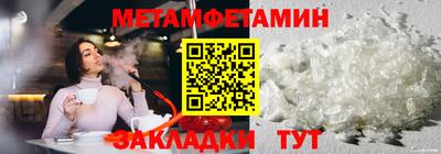 меф VHQ Заводоуковск
