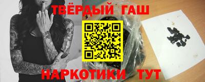 гидра Заволжье