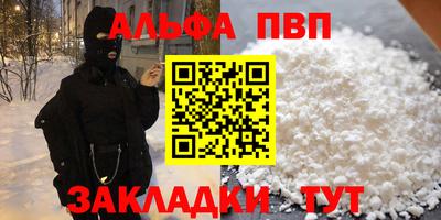 гидра Заволжье
