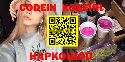 меф VHQ Заводоуковск