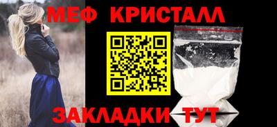 меф VHQ Заводоуковск