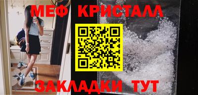 меф VHQ Заводоуковск