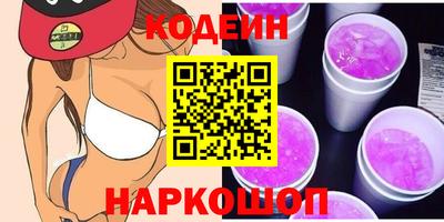 гидра Заволжье