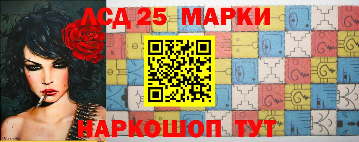 Лесозаводск  LSD-25 экстази кислота  Вход с VPN  mega ссылки  LSD-25 экстази ecstasy 
