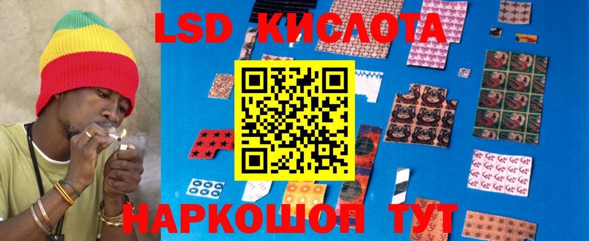 ГАШИШ Лесозаводск