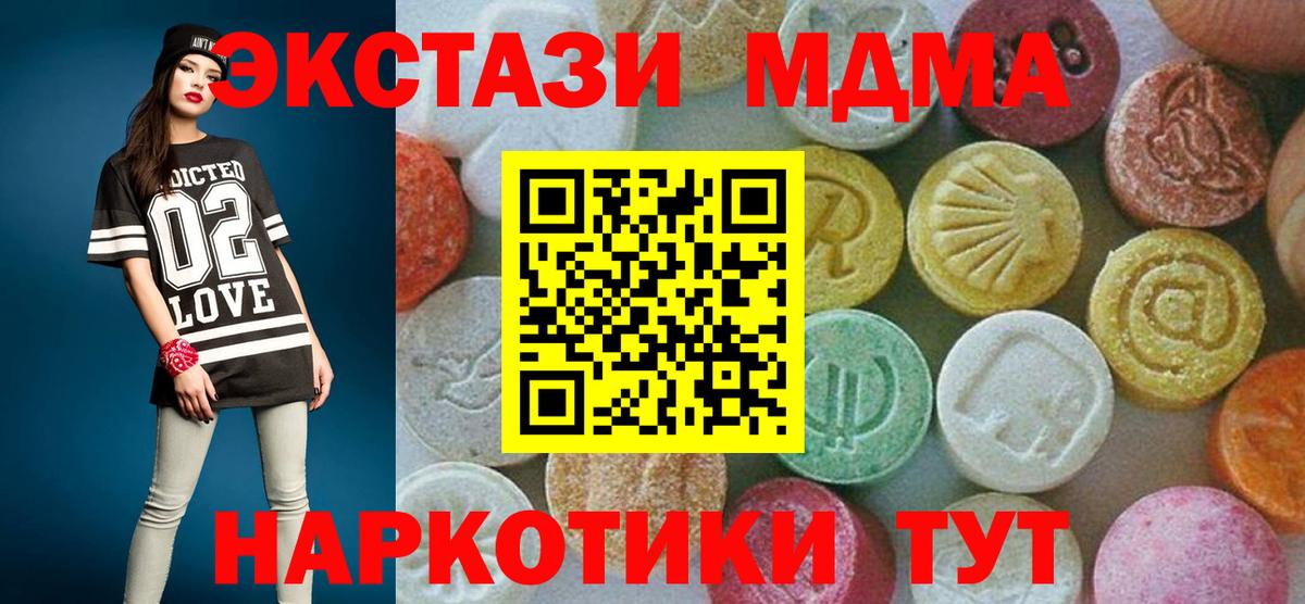 Cocaine  Гашиш  МЕТАДОН  ЭКСТАЗИ  МЕТАМФЕТАМИН  Меф   Каннабис  ГАШИШ  Вход с VPN  LSD-25  Лесозаводск  APVP СОЛЬ кристаллы 