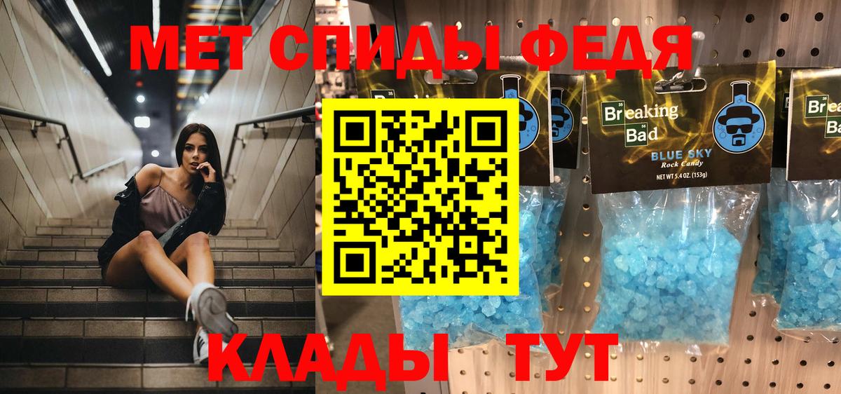 Первитин витя Лесозаводск