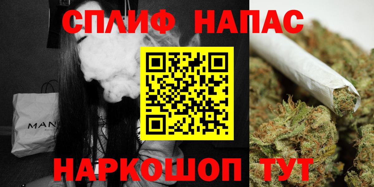 Канабис планчик Лесозаводск