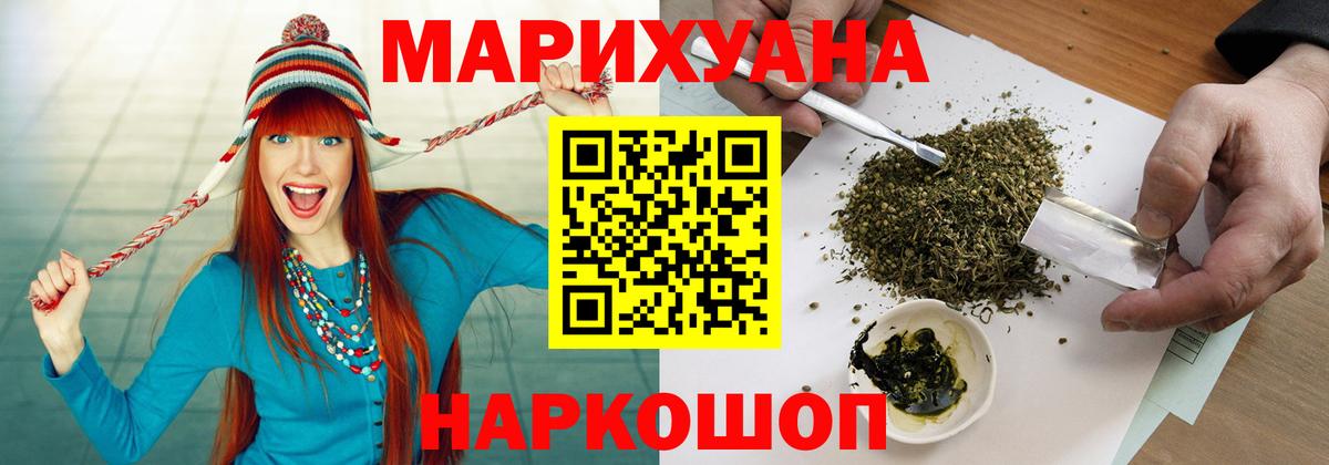 Лесозаводск  Бошки марихуана MAZAR  Вход с VPN  Бошки марихуана White Widow  МАРИХУАНА Ganja 